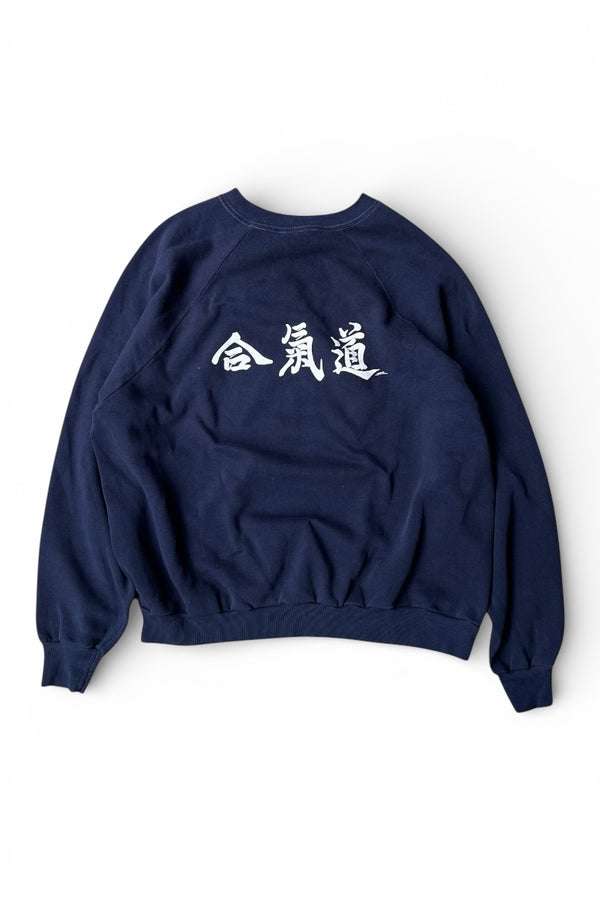 MADE IN USA 80'S AIKIDO SWEATSHIRT / NAVY [SIZE: XL USED]