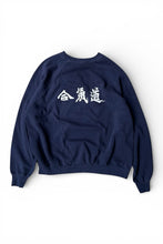 画像をギャラリービューアに読み込む, MADE IN USA 80'S AIKIDO SWEATSHIRT / NAVY [SIZE: XL USED]
