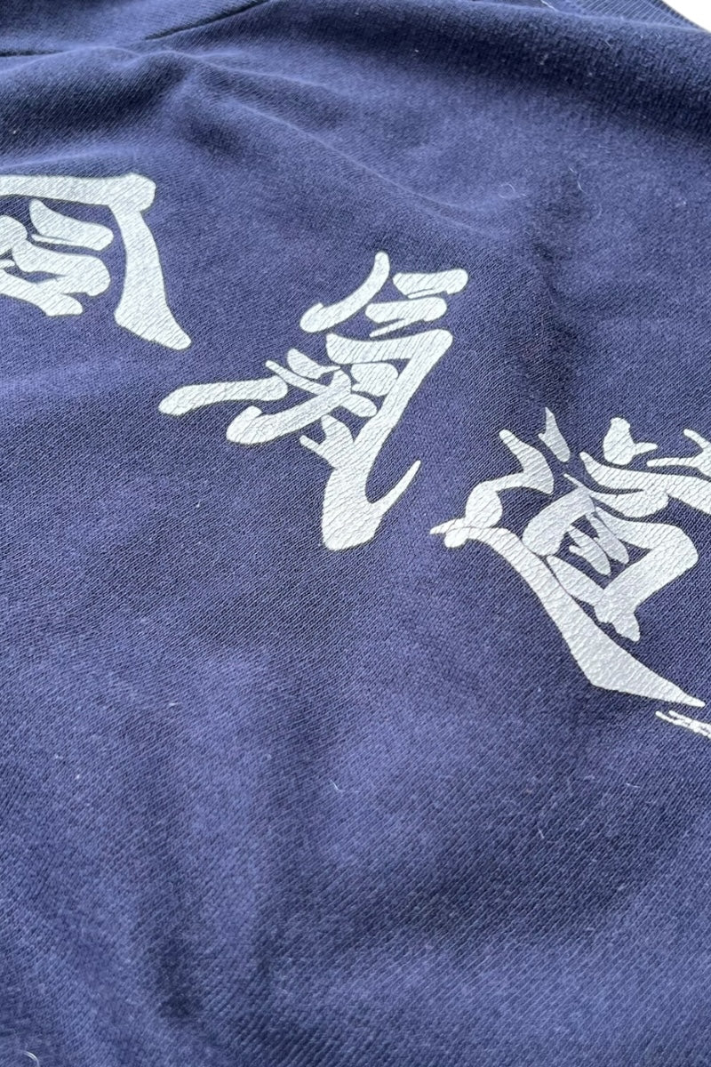 MADE IN USA 80'S AIKIDO SWEATSHIRT / NAVY [SIZE: XL USED]