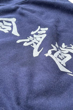 画像をギャラリービューアに読み込む, MADE IN USA 80'S AIKIDO SWEATSHIRT / NAVY [SIZE: XL USED]
