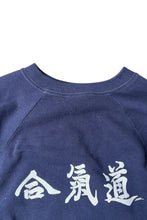画像をギャラリービューアに読み込む, MADE IN USA 80'S AIKIDO SWEATSHIRT / NAVY [SIZE: XL USED]
