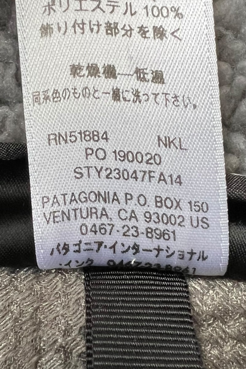 14AW RETRO X FLEECE VEST / GRAY [SIZE: M USED]