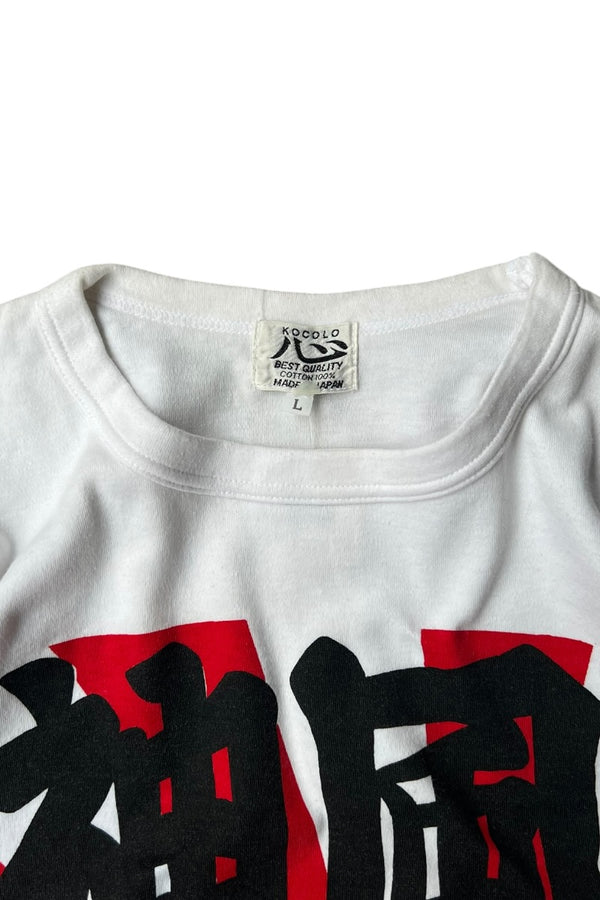 MADE IN JAPAN KAMIKAZE T-SHIRT / WHITE [SIZE: L USED]