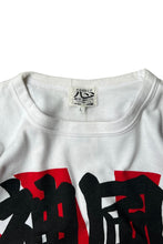 画像をギャラリービューアに読み込む, MADE IN JAPAN KAMIKAZE T-SHIRT / WHITE [SIZE: L USED]
