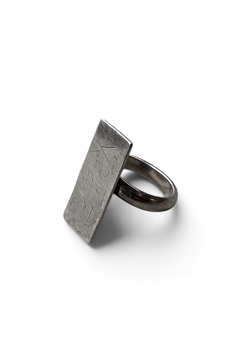 925 SILVER RING / SILVER [SIZE: 18号相当 USED]