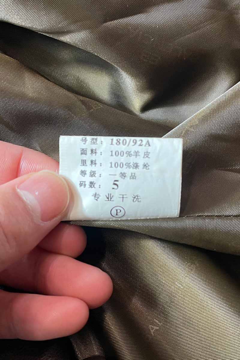 97'S LAMB LEATHER JACKET / BROWN [SIZE: L equivalent USED]