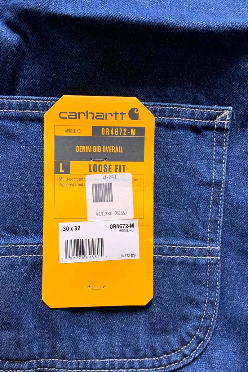 LOOSE FIT DENIM BIB OVERALL / STONE [NEW]