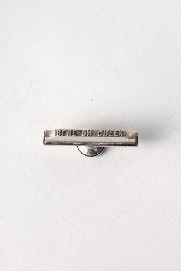 SILVER "BLUE ON GREEN" STAMP [SIZE: ONE SIZE USED]